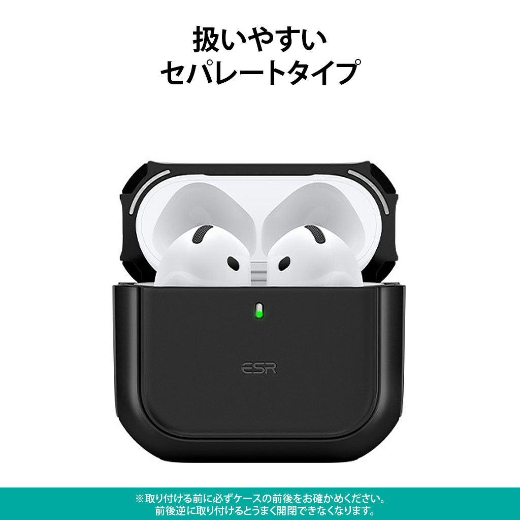ESR AirPods4ケース ORBIT MagSafe対応 ハイブリッドケース