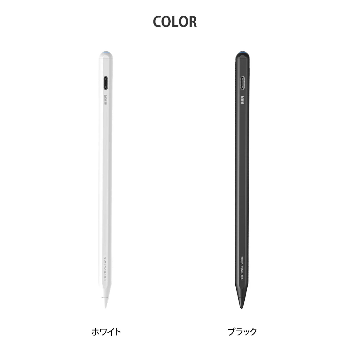ESR iPad / Pro Air mini 対応 Geo デジタルペンシル アイパッド