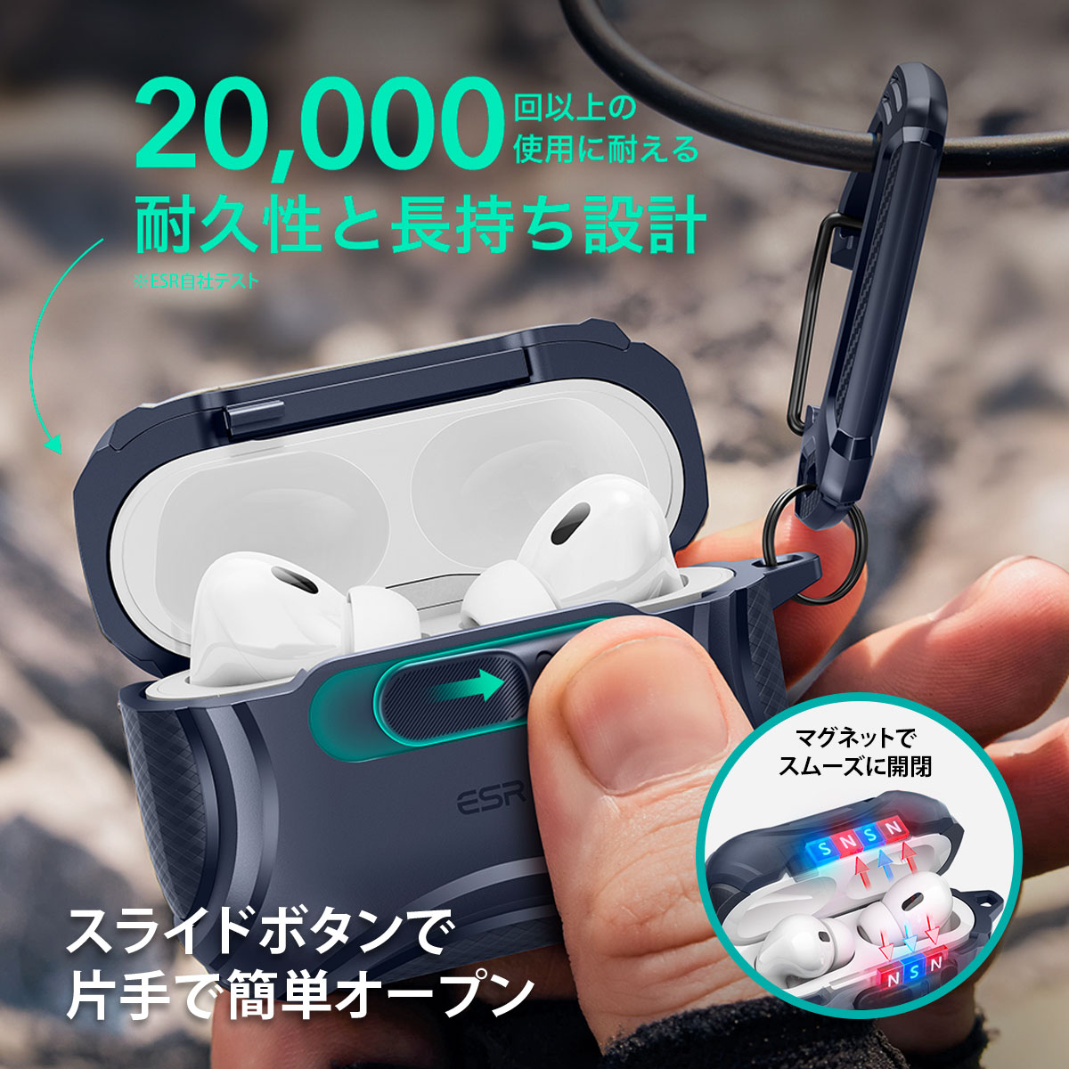 AirPods Pro 3 ハードケース ESR Cyber MagSafe対応フリックロック