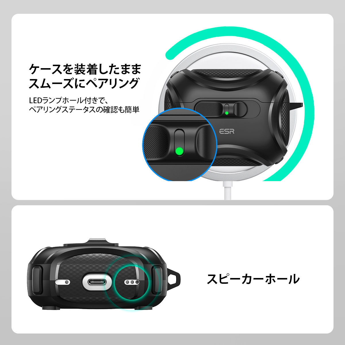 AirPods Pro 3 ハードケース ESR Cyber MagSafe対応フリックロック