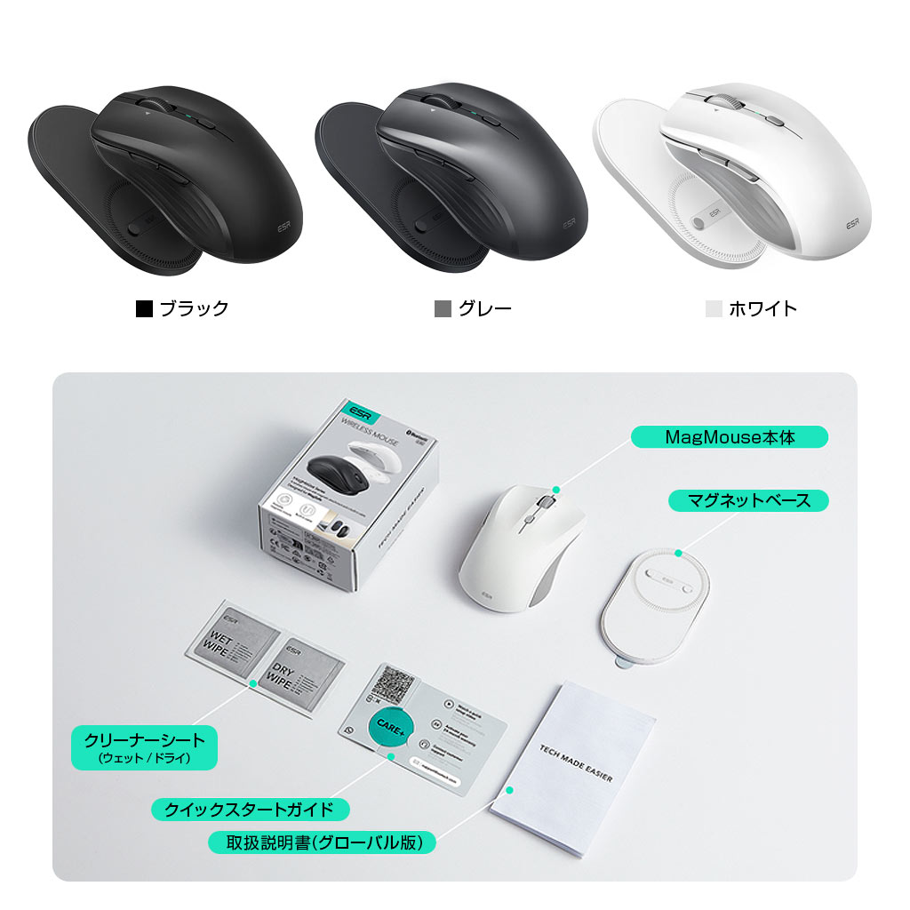 充電式 ワイヤレスマウス MagMouse ESR 無線 パソコンマウス 7ボタン