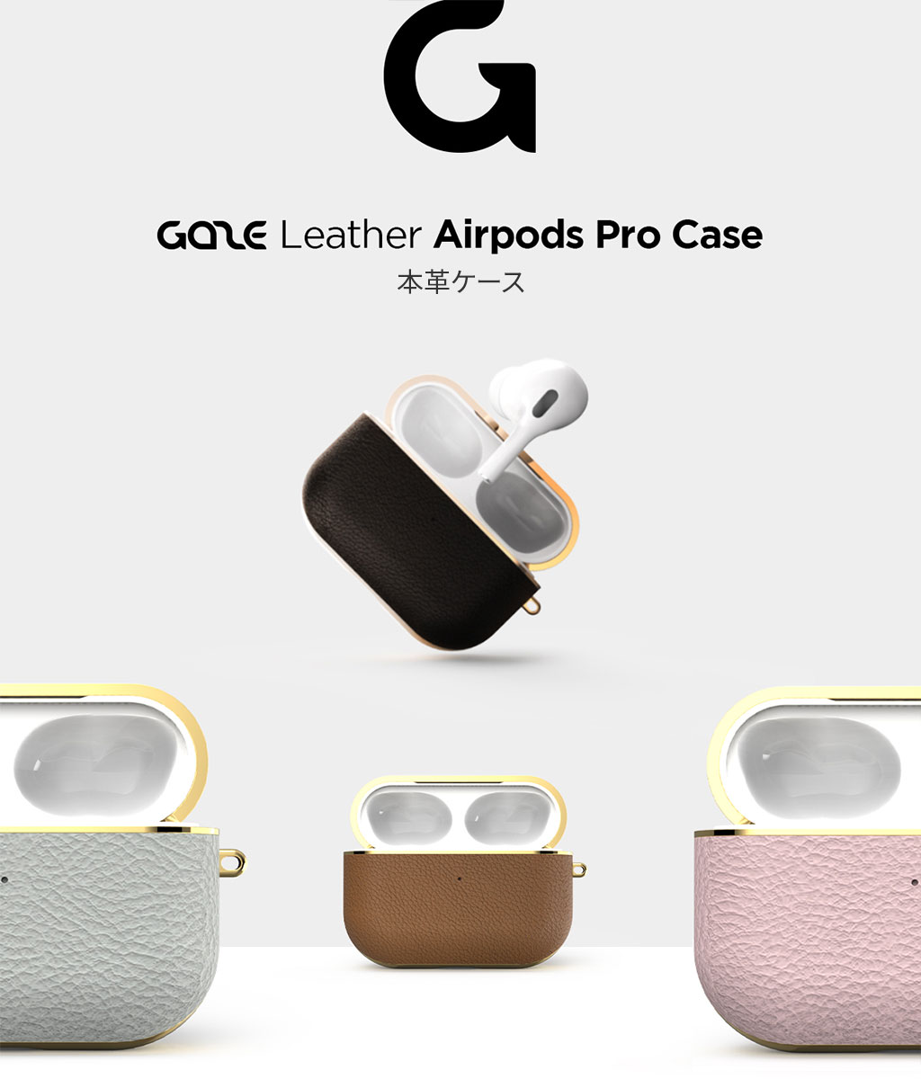 Airpods Pro (第2世代・第1世代) ケース カバー GAZE 本革 レザー エアーポッズプロ カバー Qi ワイヤレス充電対応  ポリカーボネート 耐衝撃 韓国 革