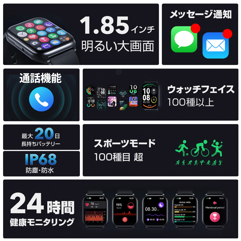 スマートウォッチ 日本語対応 iPhone&Android対応 Haylou Watch 2 Pro 【メッセージ通知＆通話機能つき】 1.85インチ 最大20日間 ロングバッテリー |  | 01