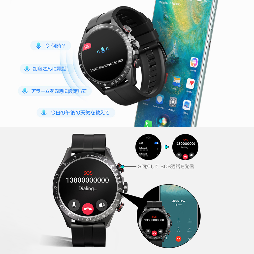 ソーラープロ smart watchスマートウォッチ アンドロイド対応 iphone対応ヘルスケア Solar Pro スマートウォッチ 日本語対応 |  | 09