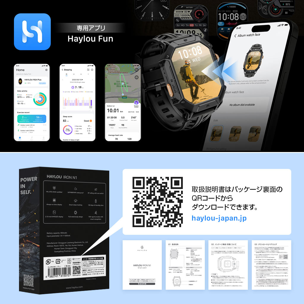HAYLOU スマートウォッチ IRON N1 通常25日使用可能 日本語対応 5ATM防水 |  | 11