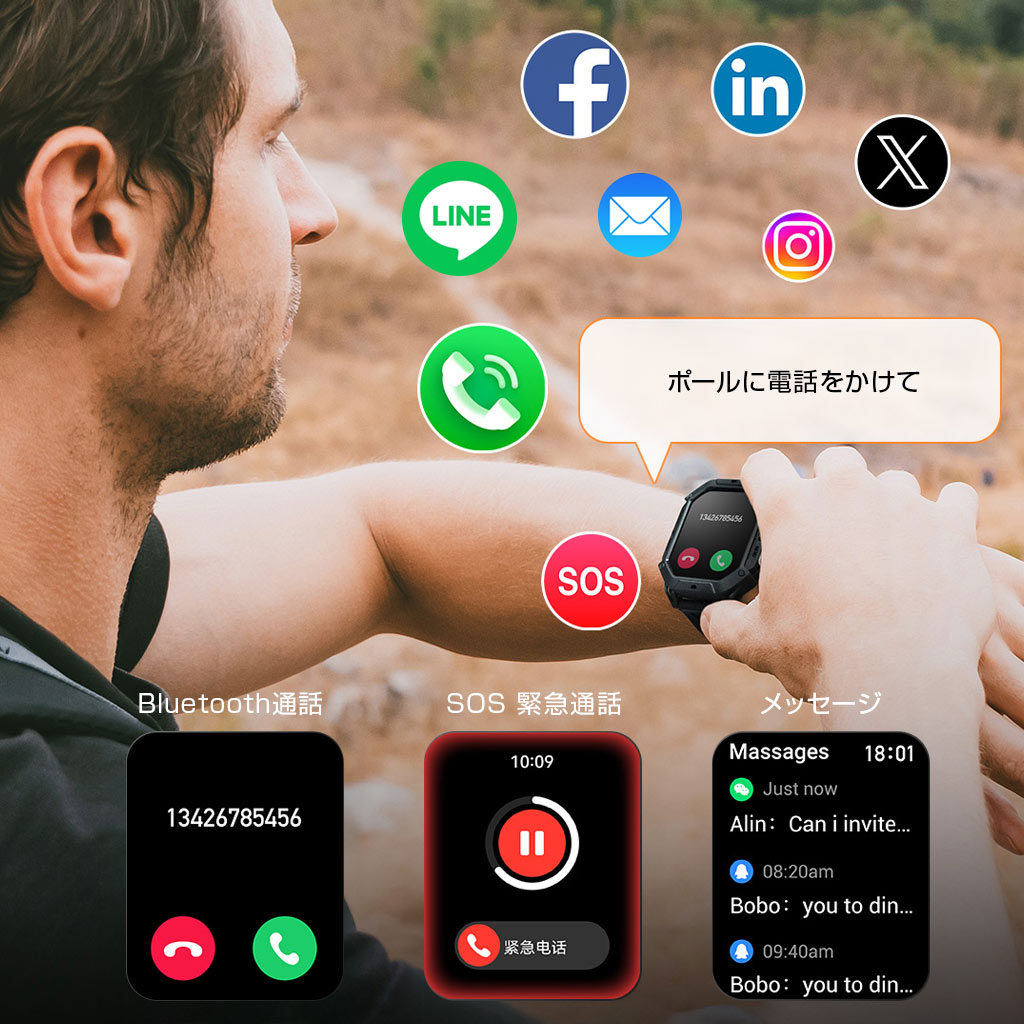 HAYLOU スマートウォッチ IRON N1 通常25日使用可能 日本語対応 5ATM防水 |  | 09