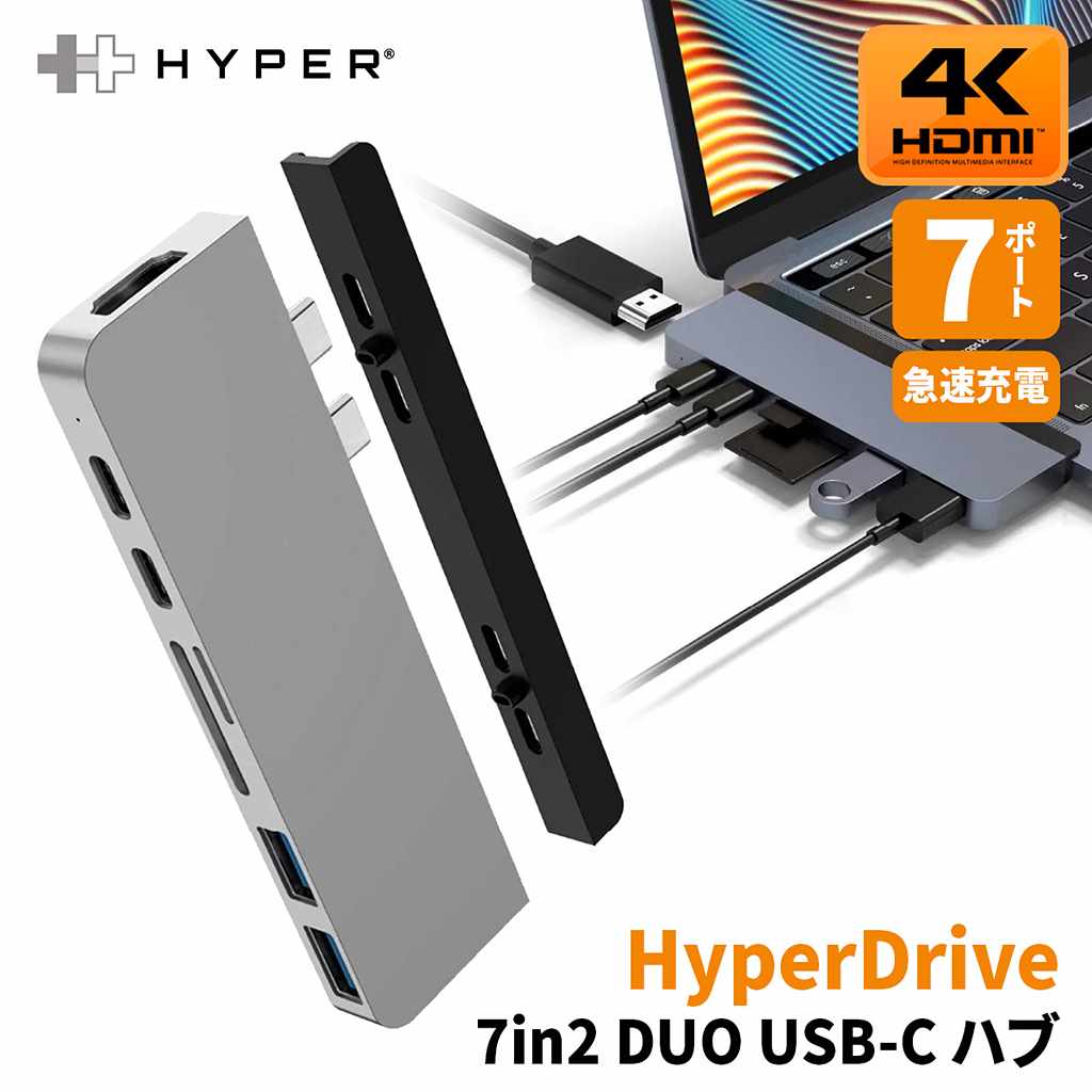 USB Type C hub mac ハブ HyperDrive 7in2 DUO USB-C Hub for MacBook Pro 40Gb/s 高速データ転送 4K PD機能 HDMI変換アダプター USB 3.1ポート HYPER++｜mycaseshop