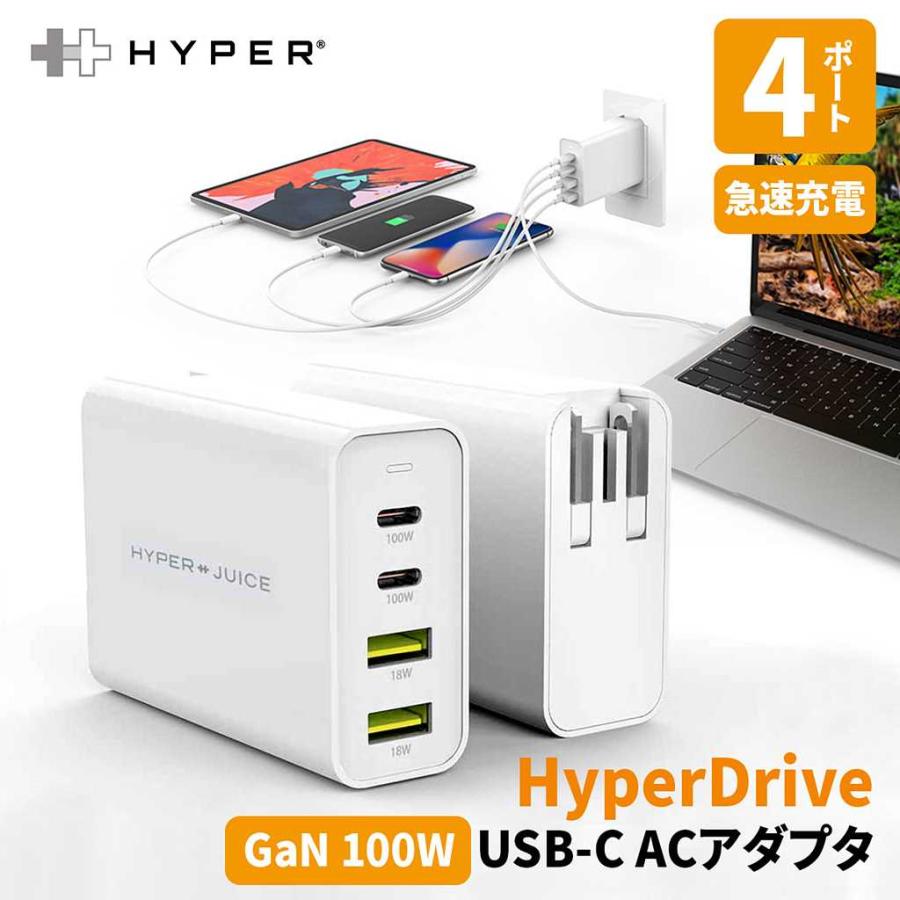 【4台同時急速充電】HyperJuice GaN 100W Dual USB-C / USB-A ACアダプタ 高速 小型 カードサイズ 急速充電 テレワーク 在宅勤務｜mycaseshop