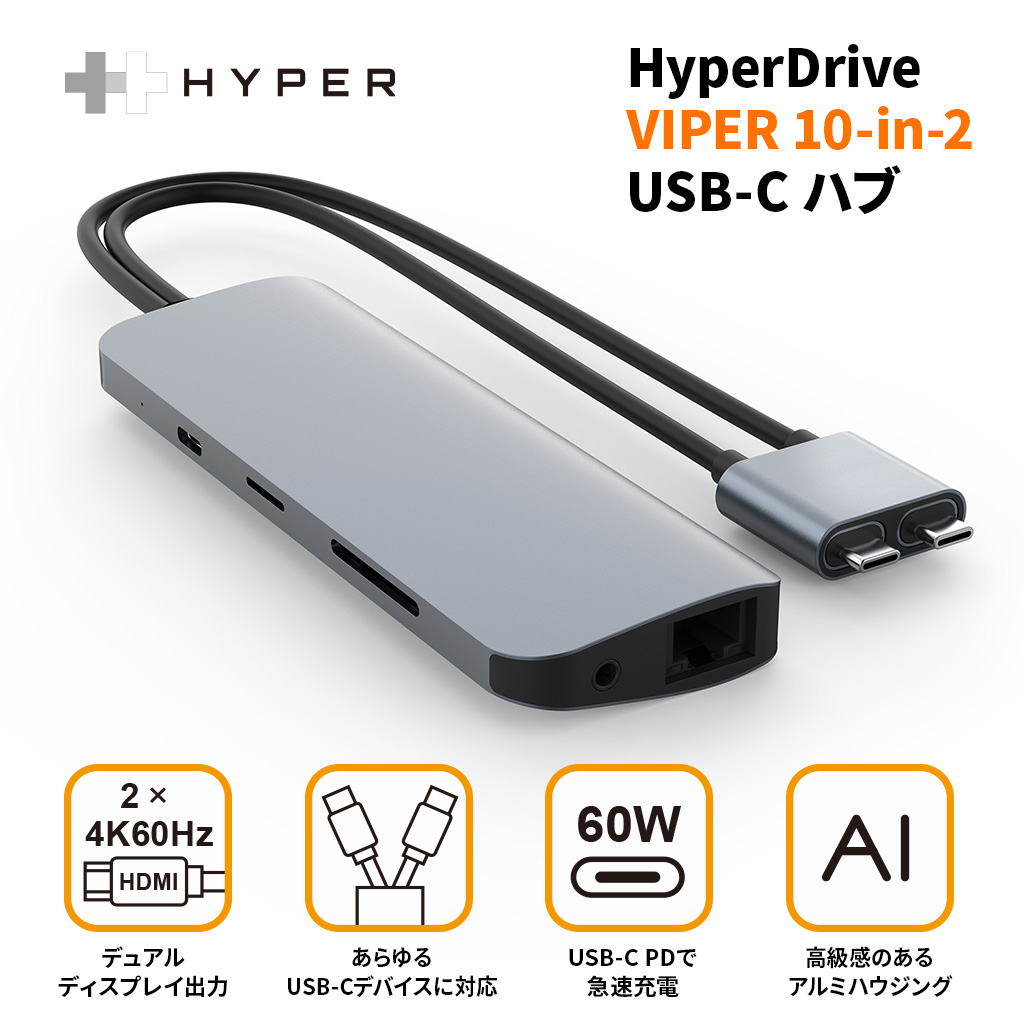 HyperDrive VIPER 10-in-2 USB-C ハブ 4K60Hz 10ポートに拡張 Macbook Pro / Air / iPad Pro / iPad Air HYPER++｜mycaseshop｜02