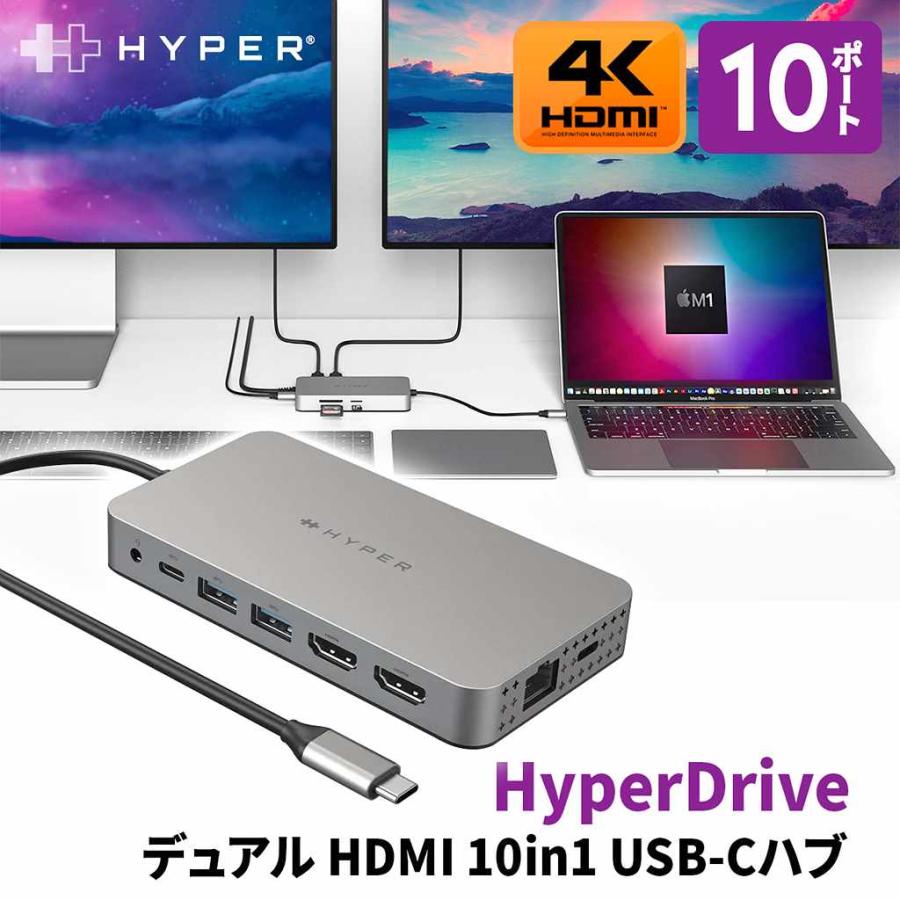 HyperDrive デュアル 4K HDMI 10in1 USB-Cハブ for M1/M2/M3 MacBook Air/Pro [ 4K (60Hz / 30Hz) 2画面複数出力 同時出力 ハブ PD 100W ]｜mycaseshop