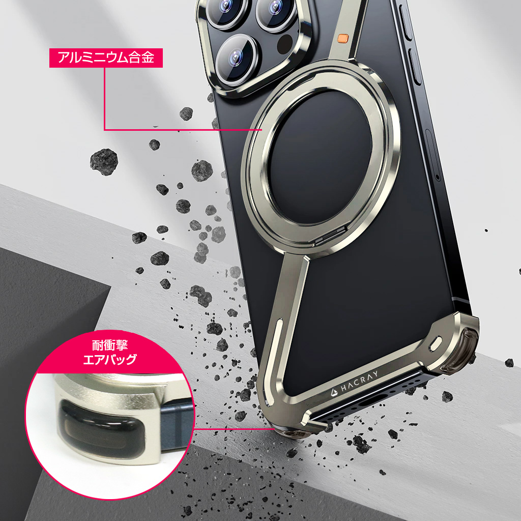 【Hacray公式】[iPhone 16 / 16 Pro / 16 Pro Max 用] 360 RingStand アルミ・シルバー（リングスタンド）ケース for iPhone 16/15シリーズ |  | 07