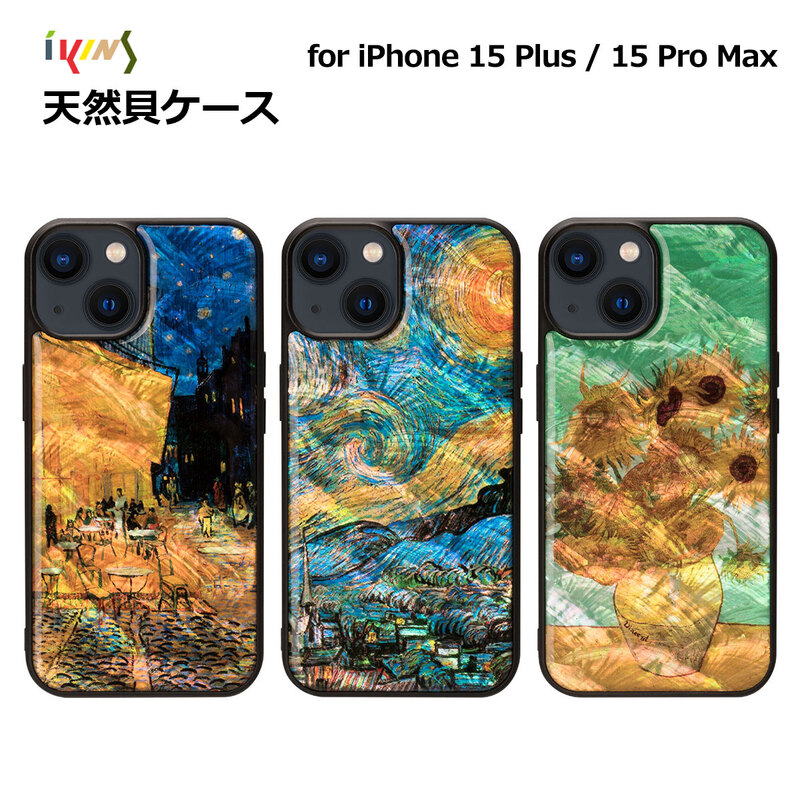 【新品】iPhone15ProMax スマホケース 星屑 カーボン風 iPhone スマホケース iPhone15 Pro Max ケース 手帳型