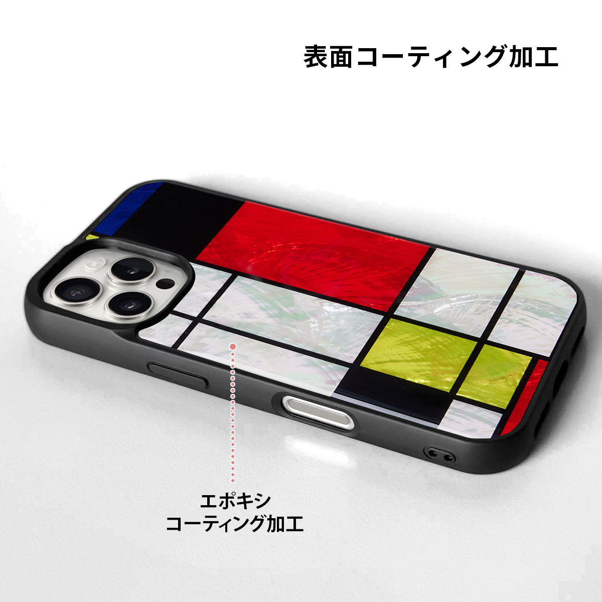 iPhone16ProMax用 ikins 天然貝ケース 背面カバー Mondrian 貝殻 天然 光沢 パール 背面カバー |  | 03