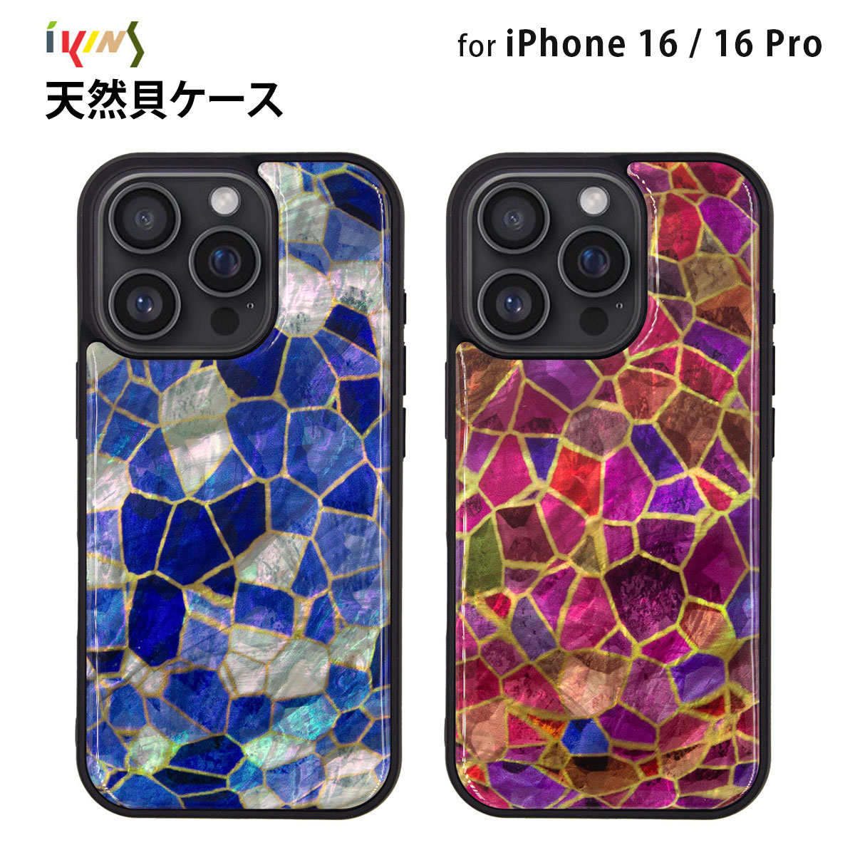 arc pulse アーク　iPhone 16 pro ケース　グラファイト Arc（アーク） [ iPhone 16 Pro / 16 Pro Max 用 ] アルミ