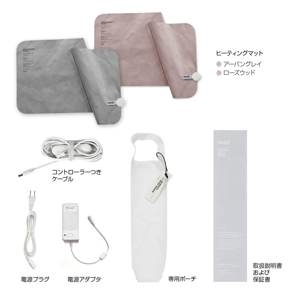INKO [インクで温める] Heating Mat SLEEP+ Pro USB ヒーティング