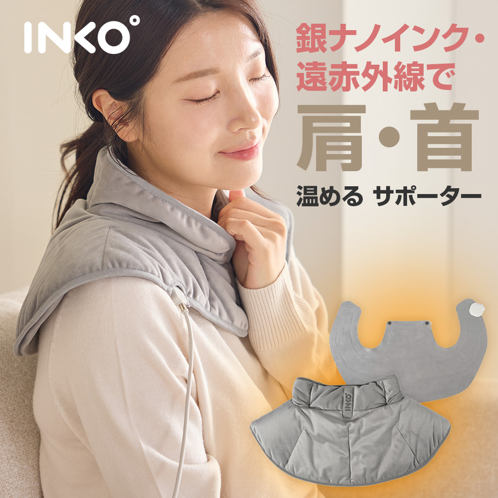 日本テレビで紹介！】INKO [インクで温める] 遠赤外線ネック