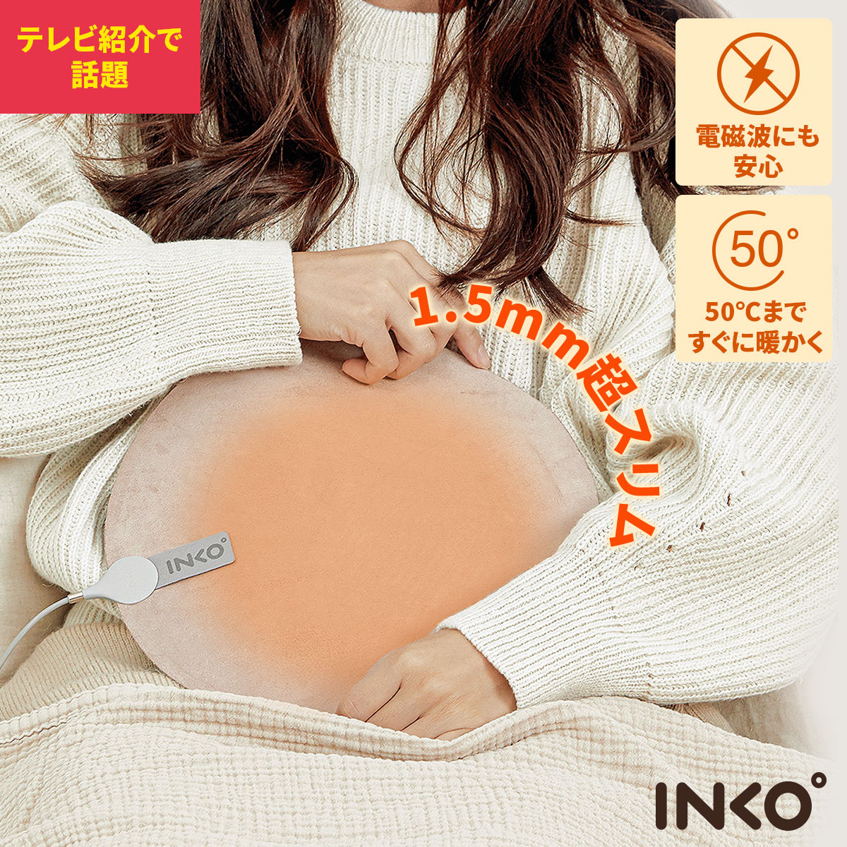 USBq[^[ }bg INKO Heating Mat Heal Suede [ dg[ dC zbg}bg ] USBV[gq[^[ dC hObY
