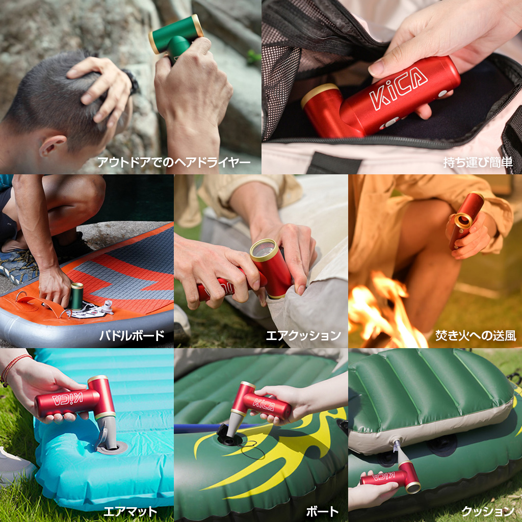 KiCA Jet Fan 2S  [エアーブロワー ジェットファン] PC掃除 車内掃除 空気抜き 空気入れ |  | 11