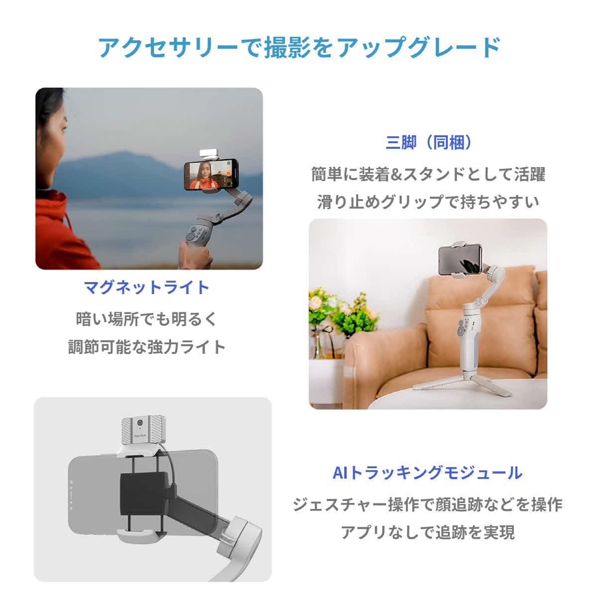 FeiyuTech Vimble 3 スマートフォン用ジンバル Amazon.co.jp: FeiyuTech Vimble 3 スマートフォン用ジンバル