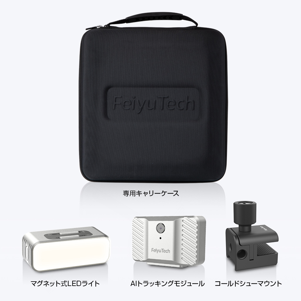 FeiyuTech SCORP Mini P コンプリートパック 3軸ジンバル スタビライザー 撮影 |  | 13