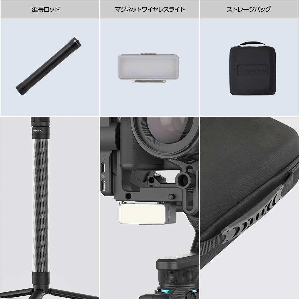 AIトラッカー内蔵 ジンバル for 一眼レフ & スマホ 3軸ジンバル