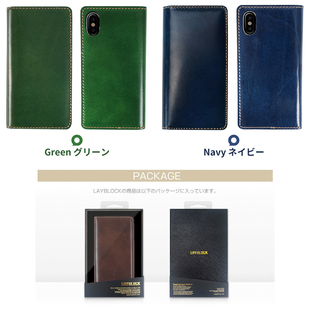 iPhone 14 / 14 Pro / 13 ケース カバー LAYBLOCK Tuscany Belly 【手帳型 本革】アイフォン レザー [for iPhone XS / X / XS Max / XR]｜mycaseshop｜14