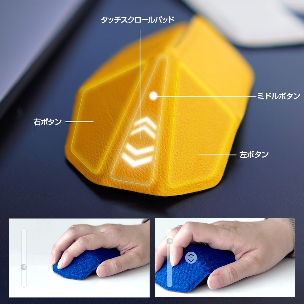 ポータブル無線マウス OriMouse（オリマウス）折り紙式 ポータブルマウス 折りたたみ MacBook iPad Androidタブレット PC Bluetooth接続｜mycaseshop｜10
