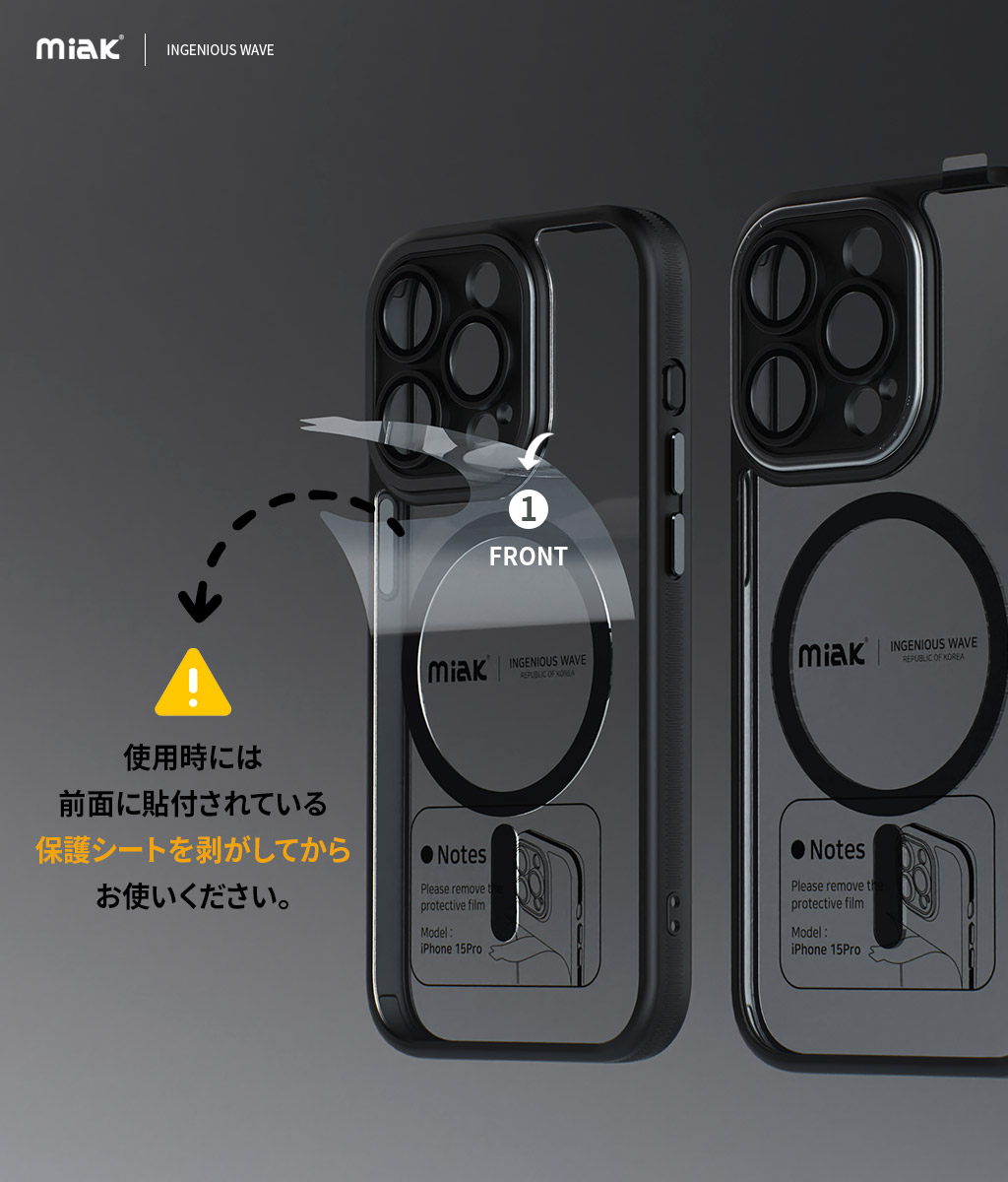 miak レンズガード 一体型 MagSafe 対応 クリアケース for iPhone15 / 15 Pro / 15 Plus / 15 Pro Max 透明 ハードケース カメラレンズ保護｜mycaseshop｜14