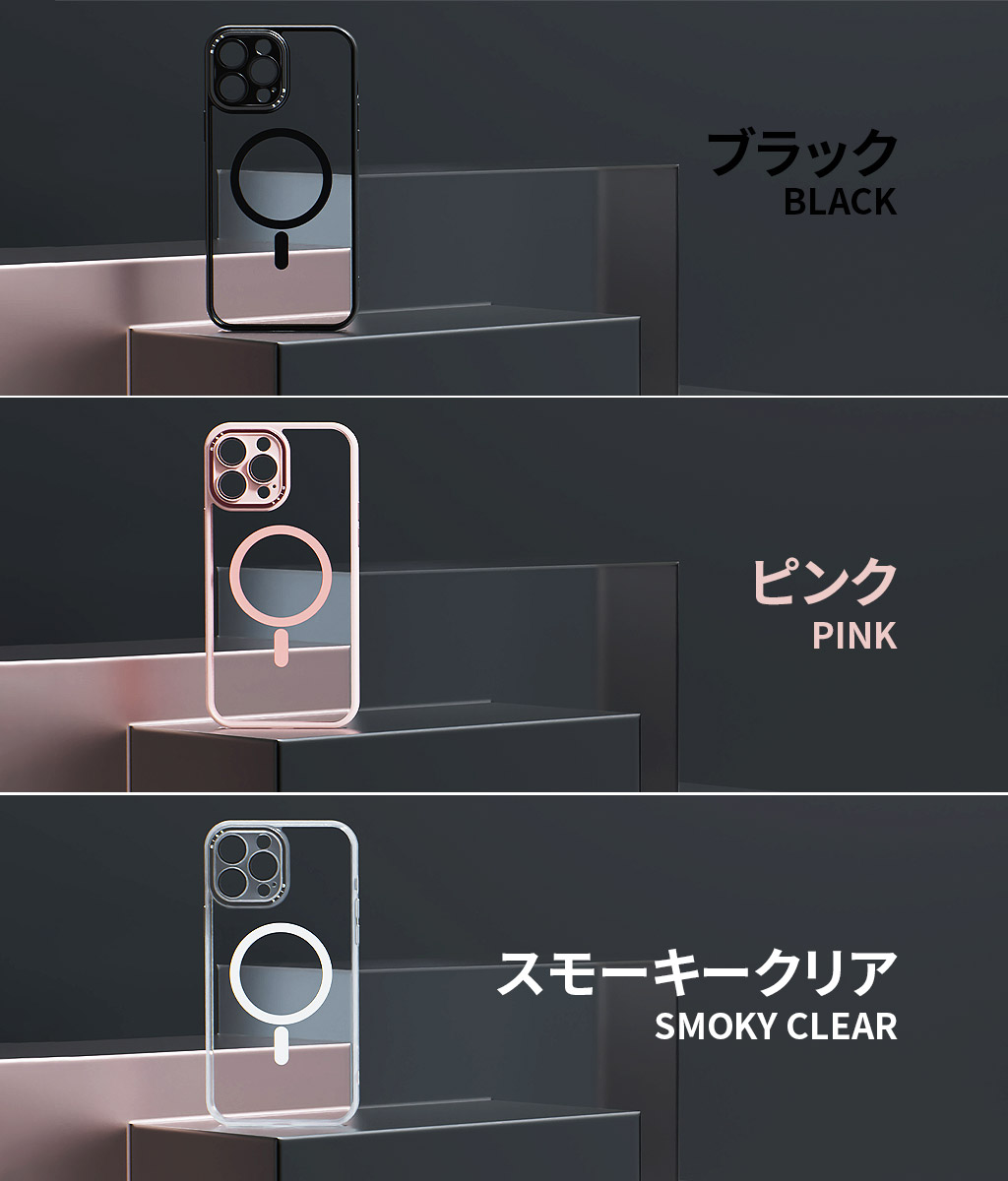 miak レンズガード 一体型 MagSafe 対応 クリアケース for iPhone15 / 15 Pro / 15 Plus / 15 Pro Max 透明 ハードケース カメラレンズ保護｜mycaseshop｜03