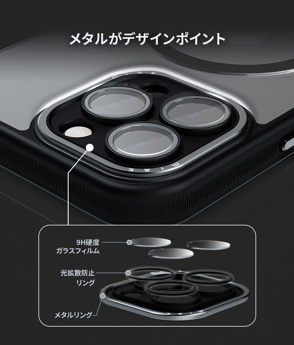 miak レンズガード 一体型 MagSafe 対応 クリアケース for iPhone15 / 15 Pro / 15 Plus / 15 Pro Max 透明 ハードケース カメラレンズ保護｜mycaseshop｜08