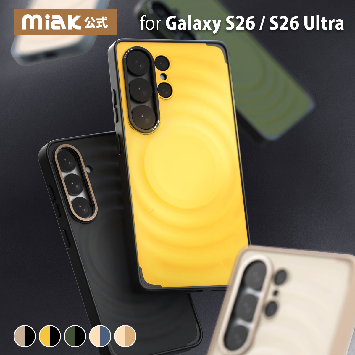 [Galaxy S26/S26 Ultra] miak SCOOP Qi2/MagSafe�Ή��P�[�X