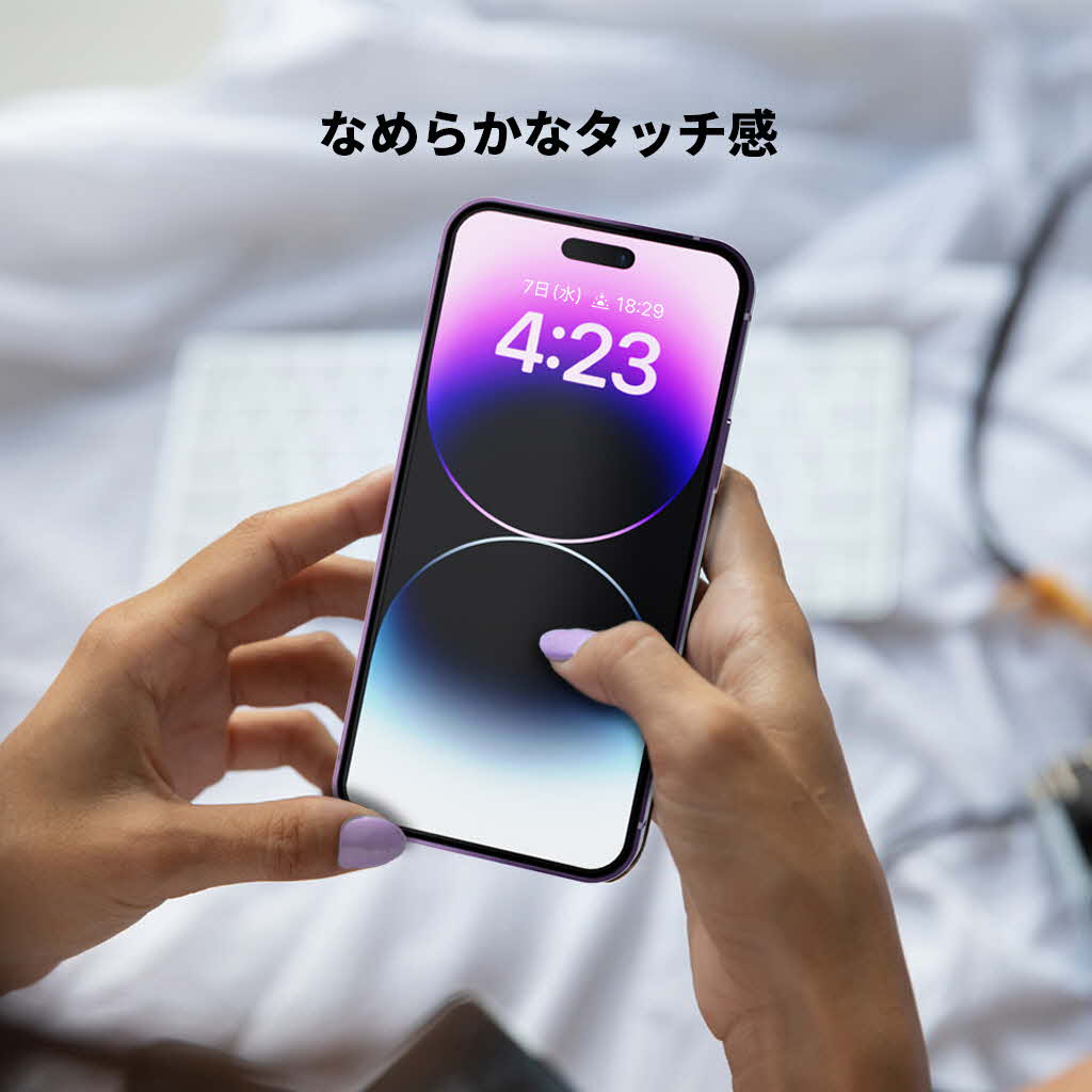 【miak公式】iPhone16 / 16 Pro 覗き見防止 ガラスフィルム 2枚入り 硬度9H のぞき見防止フィルム  アイフォン16 15 14 シリーズ プライバシー 保護シート |  | 10