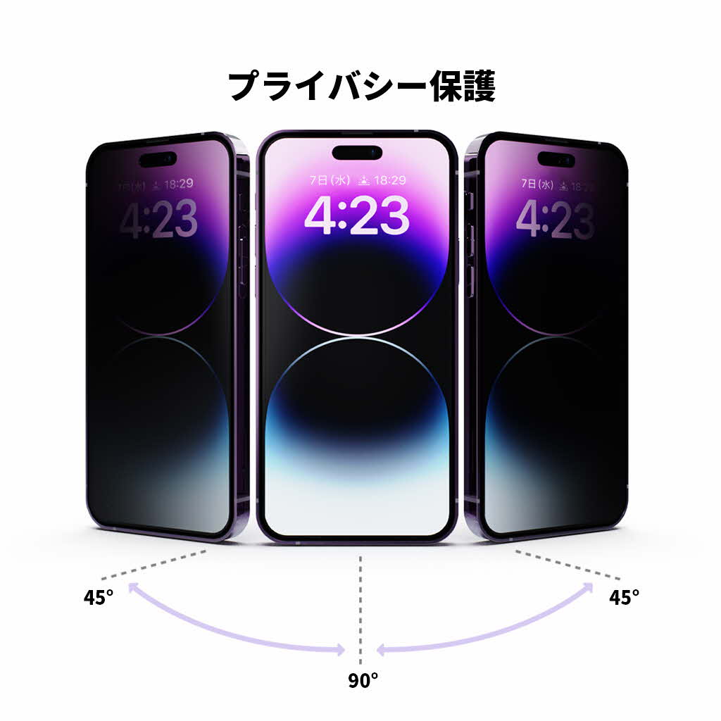 【miak公式】iPhone16 / 16 Pro 覗き見防止 ガラスフィルム 2枚入り 硬度9H のぞき見防止フィルム  アイフォン16 15 14 シリーズ プライバシー 保護シート |  | 02