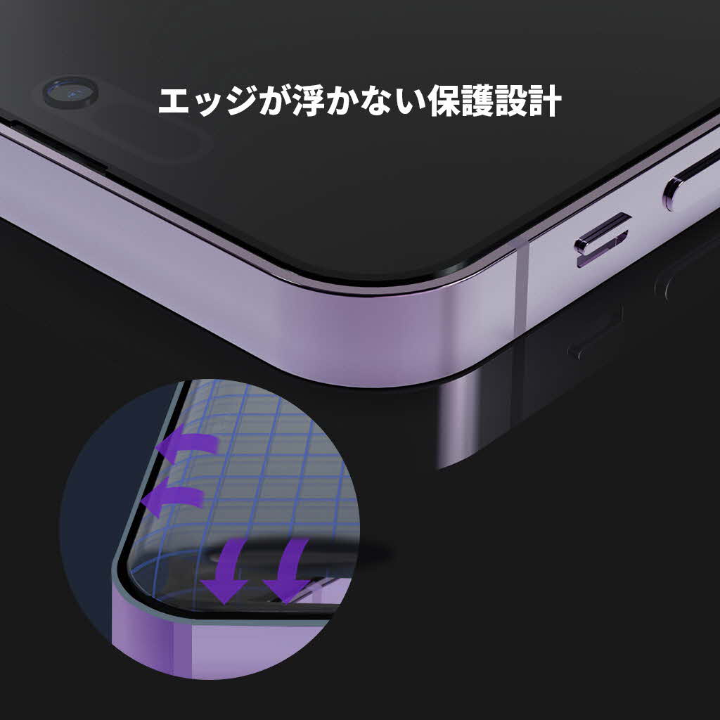 【miak公式】iPhone16 / 16 Pro 覗き見防止 ガラスフィルム 2枚入り 硬度9H のぞき見防止フィルム  アイフォン16 15 14 シリーズ プライバシー 保護シート |  | 06