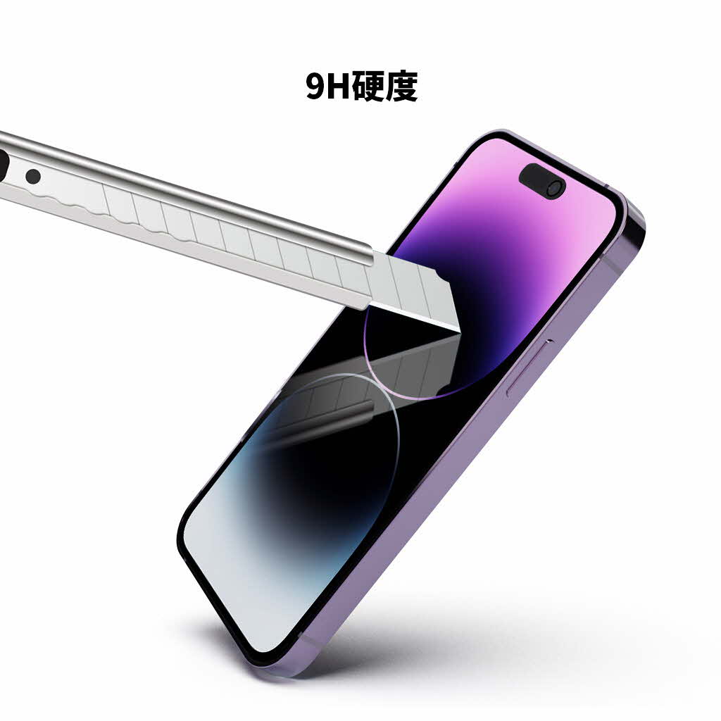 【miak公式】iPhone16 / 16 Pro 覗き見防止 ガラスフィルム 2枚入り 硬度9H のぞき見防止フィルム  アイフォン16 15 14 シリーズ プライバシー 保護シート |  | 07
