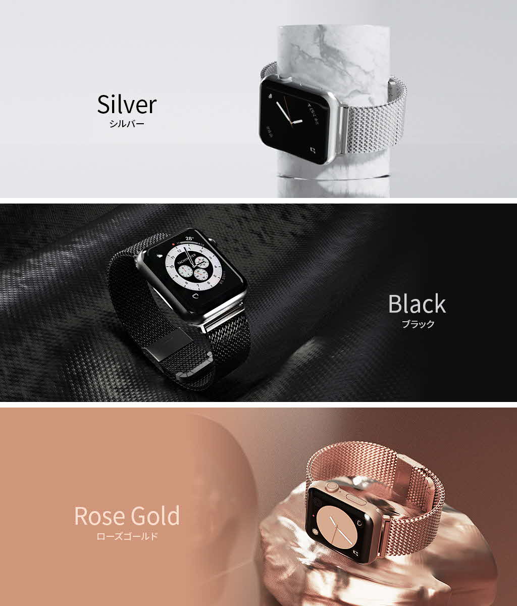 アップルウォッチ バンド ステンレス miak CLIP MESH BAND for