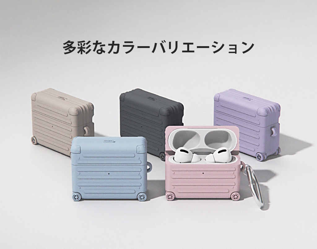AirPods Pro (第2世代/第1世代）シリコン製キャリーケース [ 耐