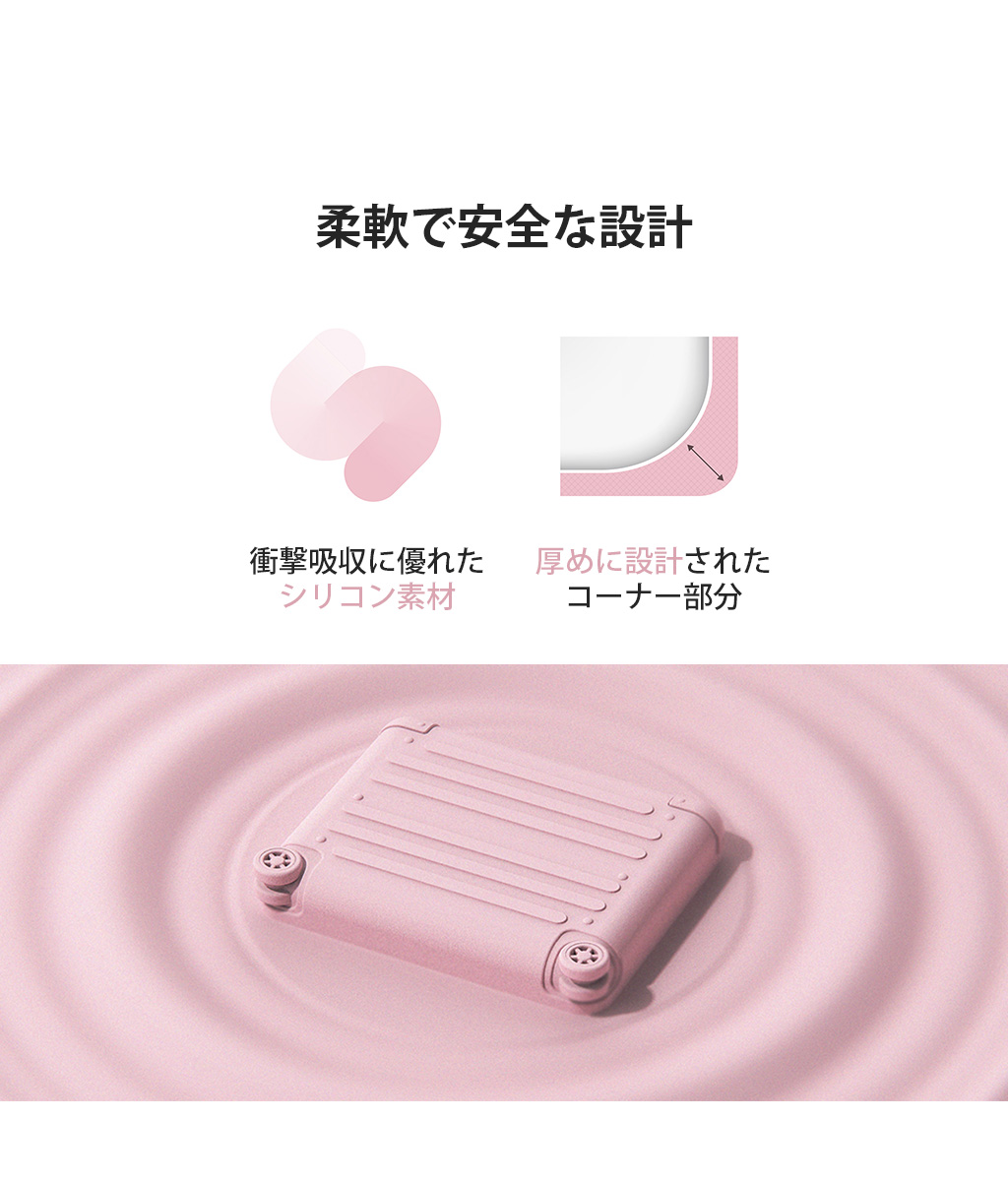 AirPods Pro (第2世代/第1世代）シリコン製キャリーケース [ 耐衝撃性
