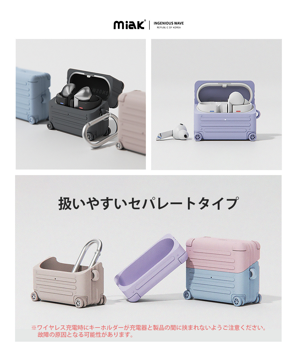 miak Galaxy Buds3/Buds3 Pro シリコン製キャリーケース [ カラビナ付き 耐衝撃性 スピーカーホール LED表示対応 ] |  | 08