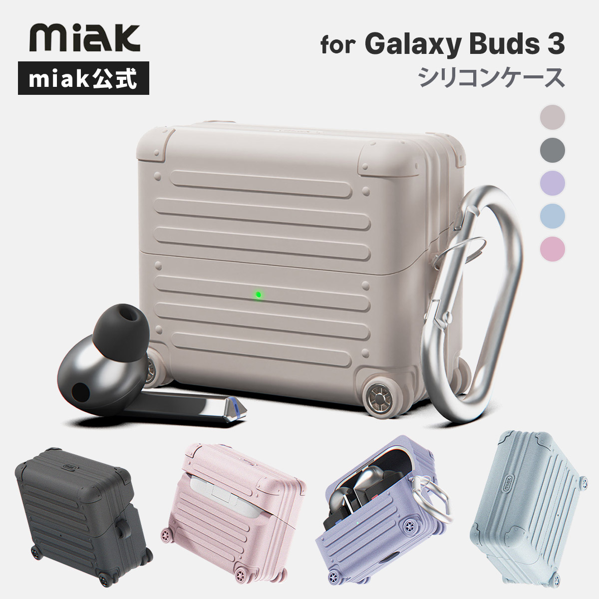 Galaxy Buds3 本体 充電ケーブル付き Galaxy Buds3 本体 充電ケーブル付き