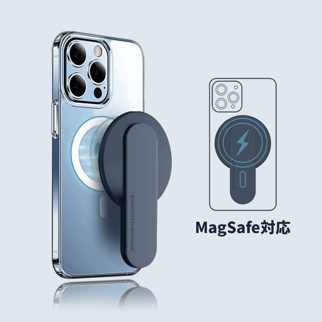 momo stick iPhone・Android 対応 Mag Flatstick MagSafe対応 グリップスタンド 2Way [特許取得]