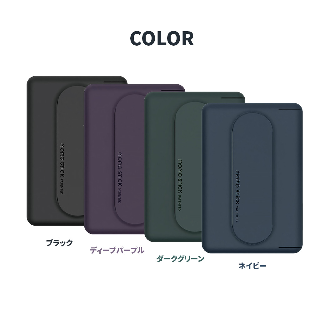 iPhoneアクセサリー Momo momo stick iPhone・Android 対応 Mag Card Grip MagSafe対応