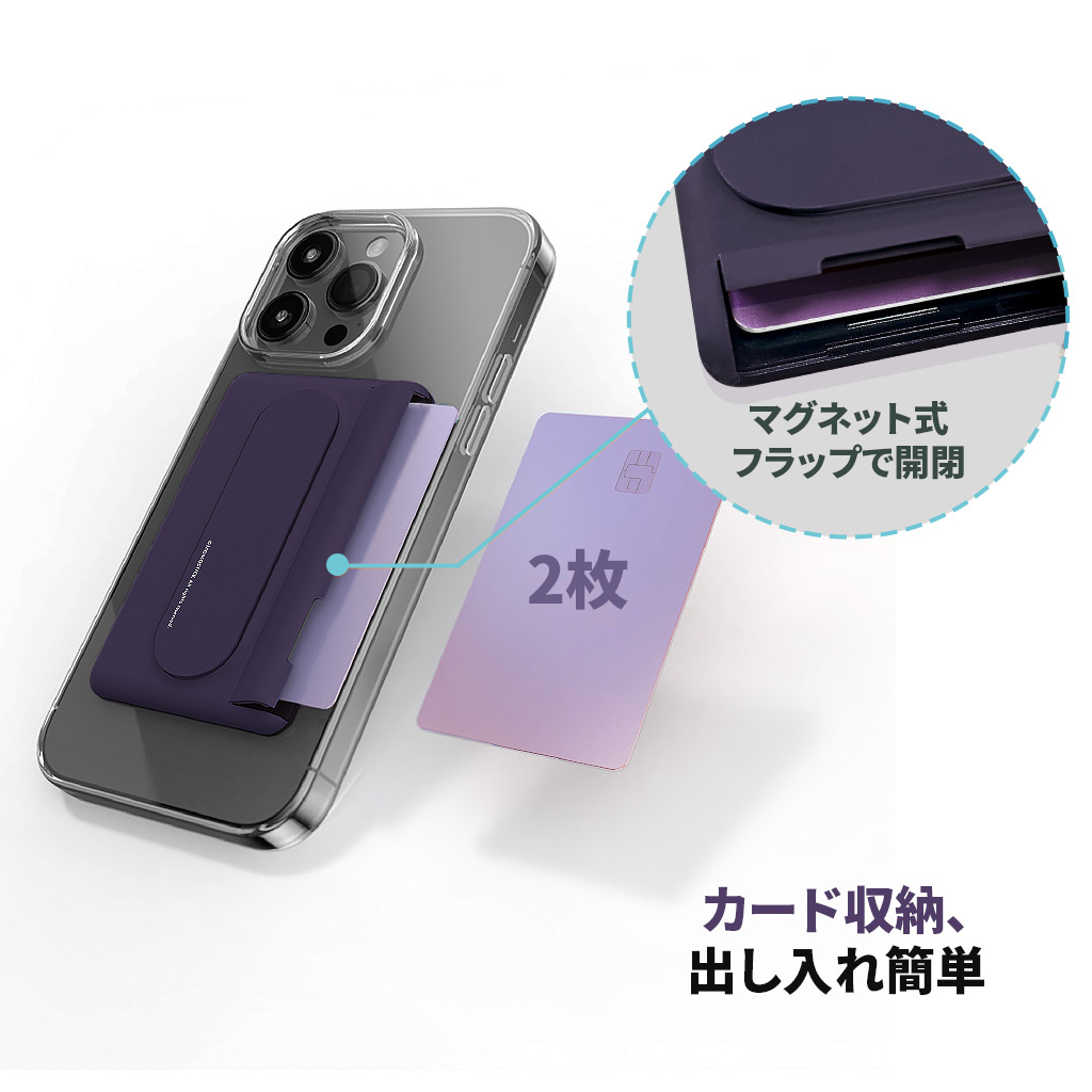 momo stick iPhone・Android 対応 Mag Card Grip MagSafe対応 momo stick iPhone・Android 対応 Mag Card Grip MagSafe対応