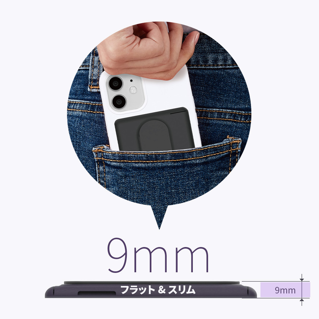 momo stick iPhone・Android 対応 Mag Card Grip MagSafe対応