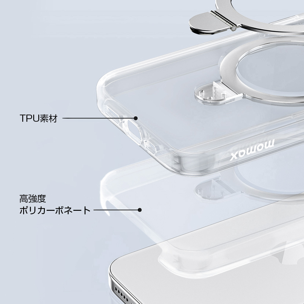 iPhone15用 アイフォン15プラス iPhone15/15Plus/15Pro/15ProMax momax
