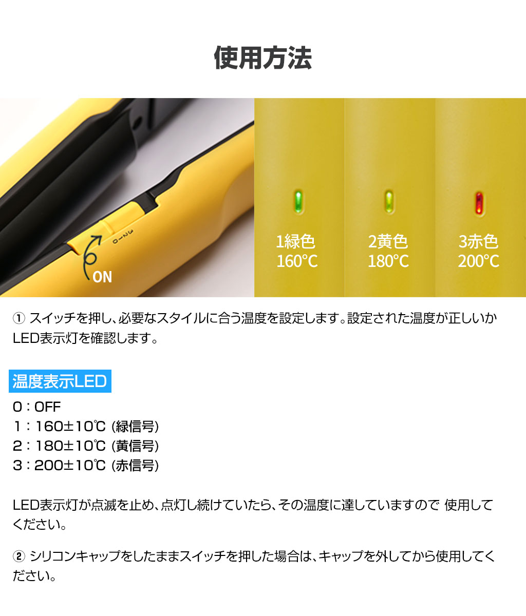 充電型ヘアアイロン】 Coolean クーリーン コードレス ミニヘア