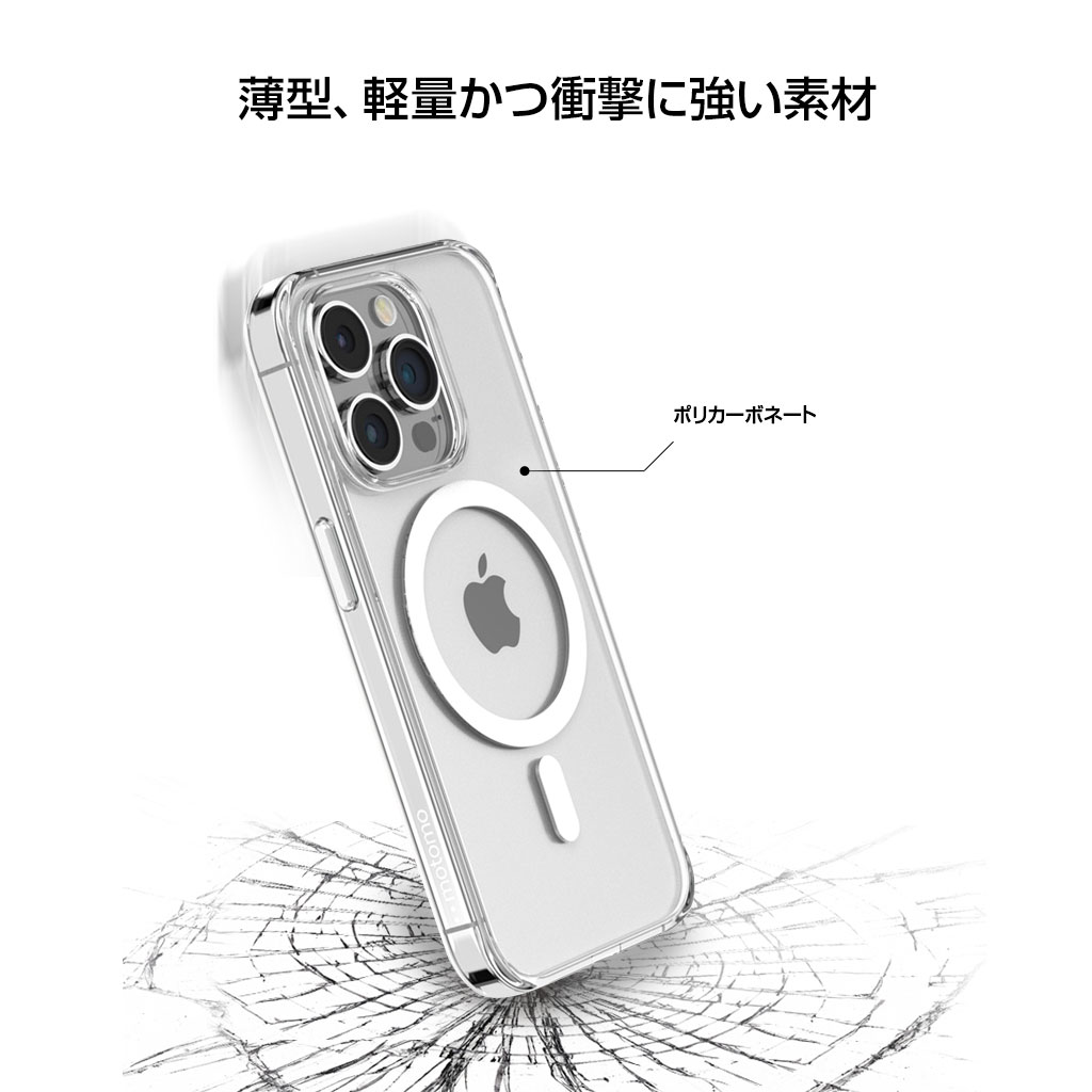 iPhone15用 アイフォン15 iPhone 15/14/13 motomo MAGSAFE CLEAR