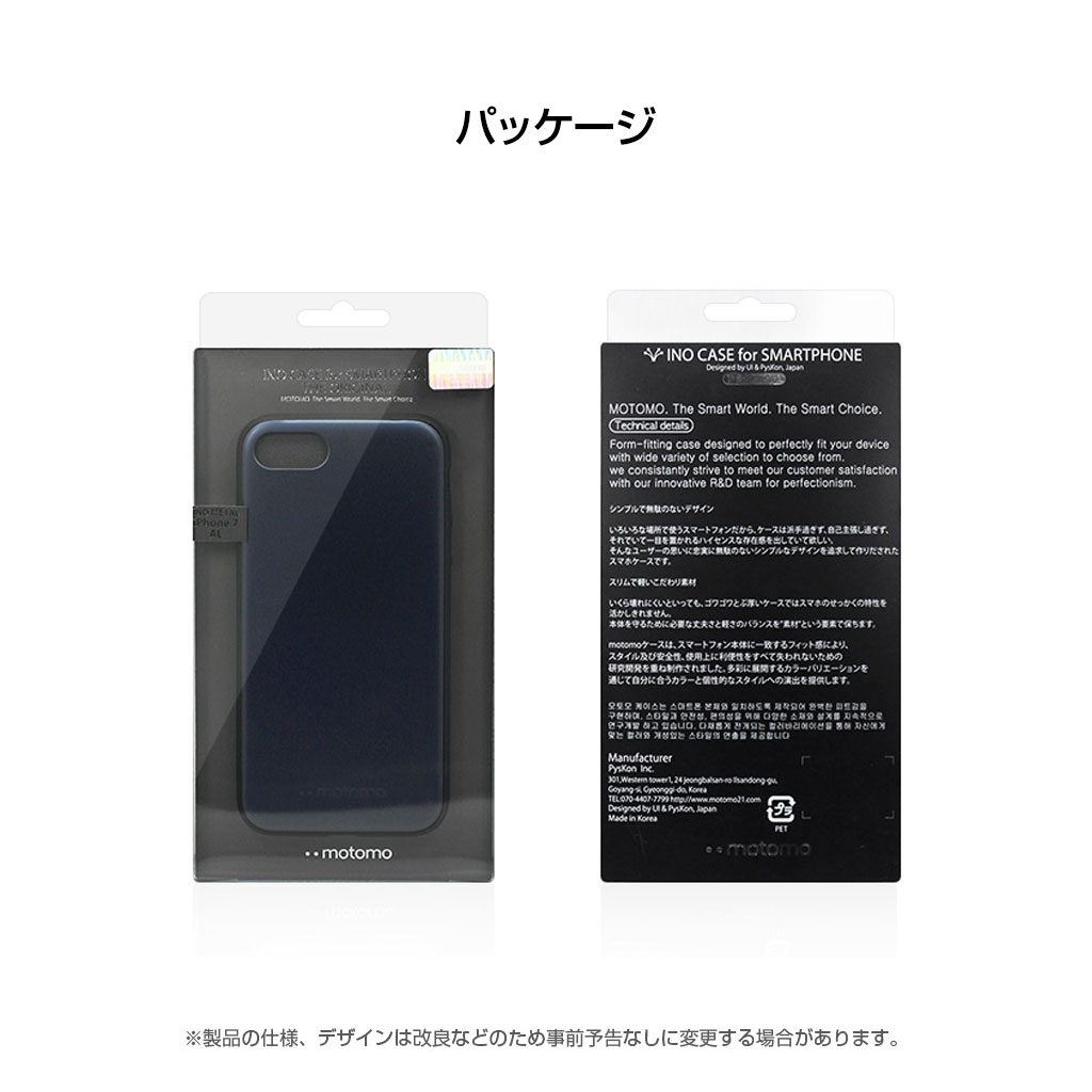 iPhone 17 用] motomo INO Achrome Shield Case バンパー風 TPUクリア