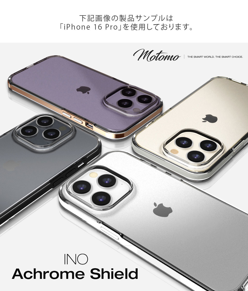 imoimoまま Amazon.co.jp: motomo iPhone 16 ケース INO Achrome Shield