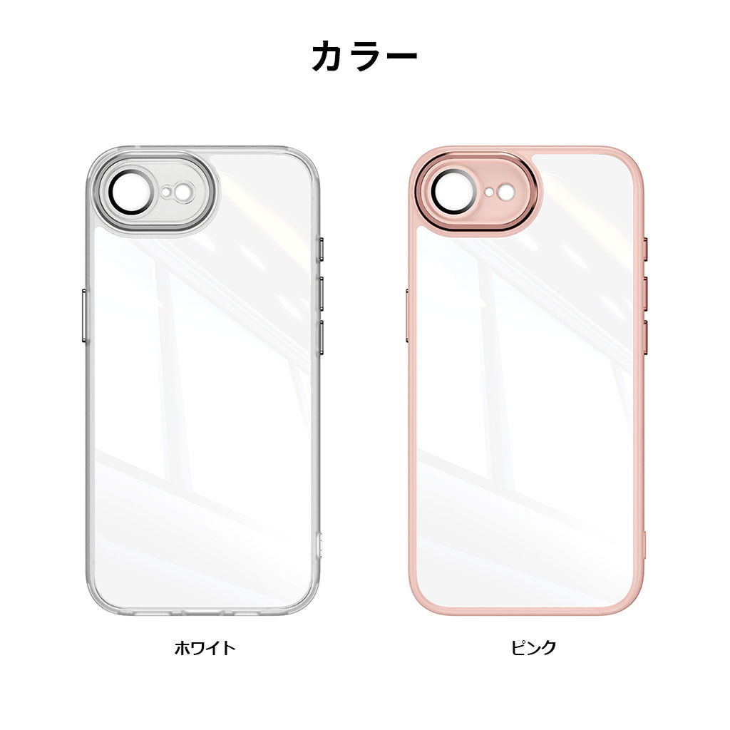 iPhone16e ホワイト　128GB SIMフリー　クリアケース 楽天市場】iPhone16e クリアケース iPhone15 スマホケース